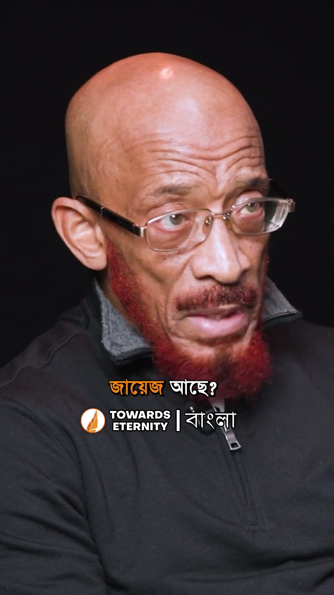 সোমালী মেয়ের ভালোবাসায় মুগ্ধ হয়ে ইসলাম গ্রহণ | Towards Eternity - বাংলা #shorts #bengali